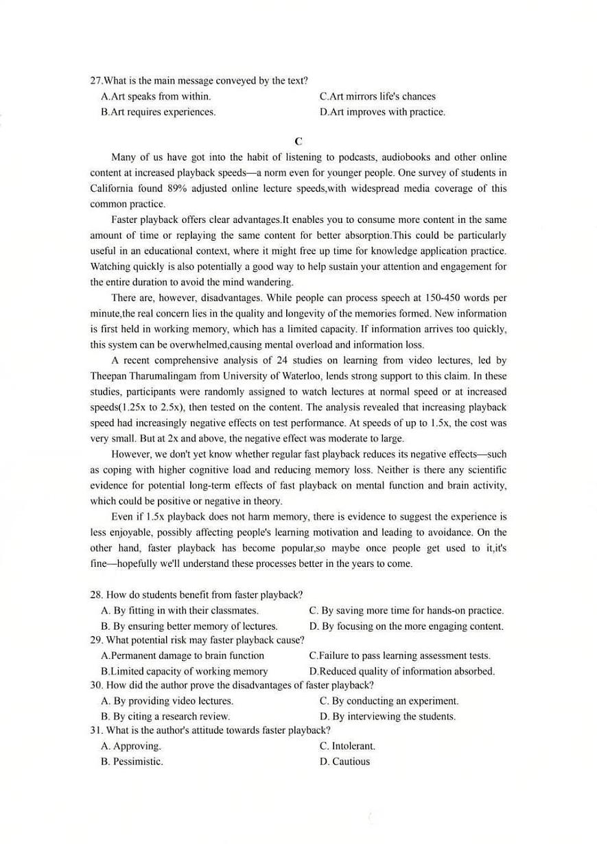 英语-华附、省实、广雅、深中2026届高三四校联考期末试卷及答案第3页