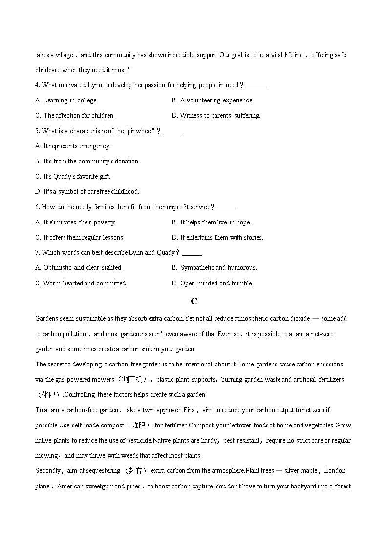 2025-2026学年辽宁省朝阳市双塔区朝阳第一高级中学高二（上）期末英语试卷-自定义类型第3页