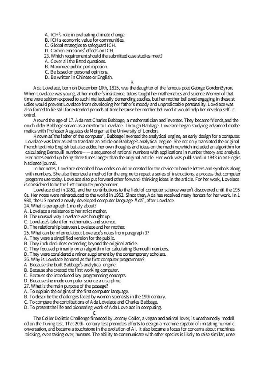 2026届四川省成都市树德中学高三上期期末测试英语试题（含答案）第3页