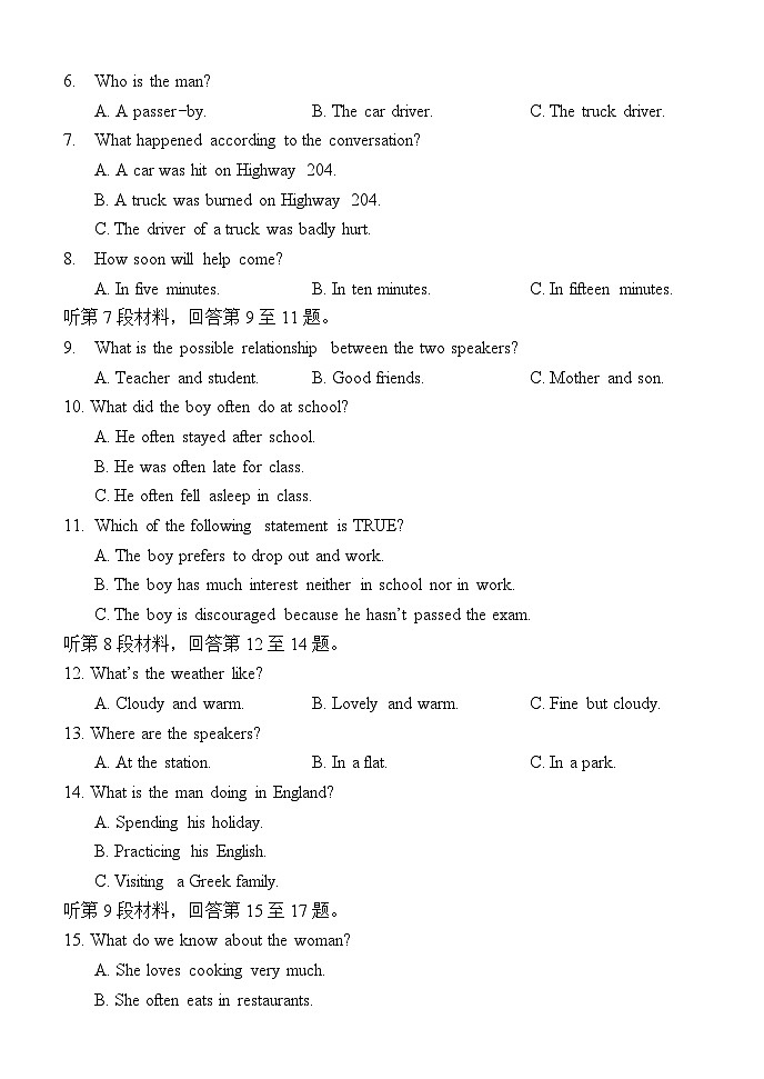 西安中学2026届高二第一学期第二次月考 英语试题第2页