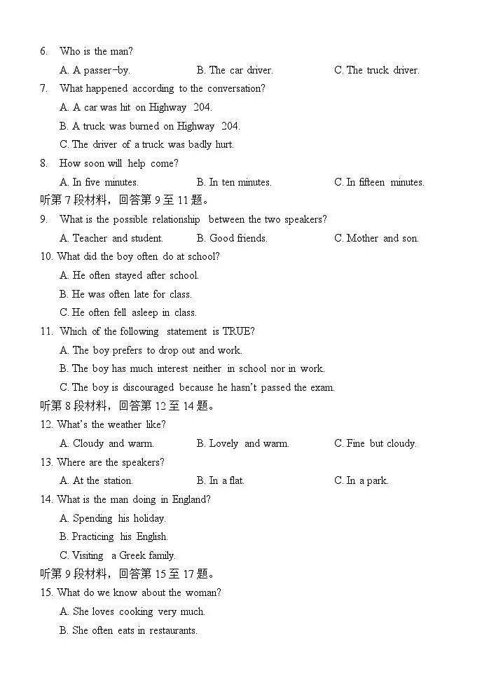 西安中学2026届高二第一学期第二次月考 英语试题第2页