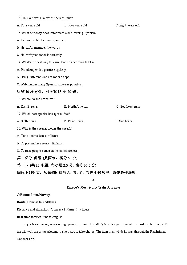 精品解析：福建省三明市三元区三明第一中学2024-2025学年高二上学期12月月考英语试题（解析版）第3页