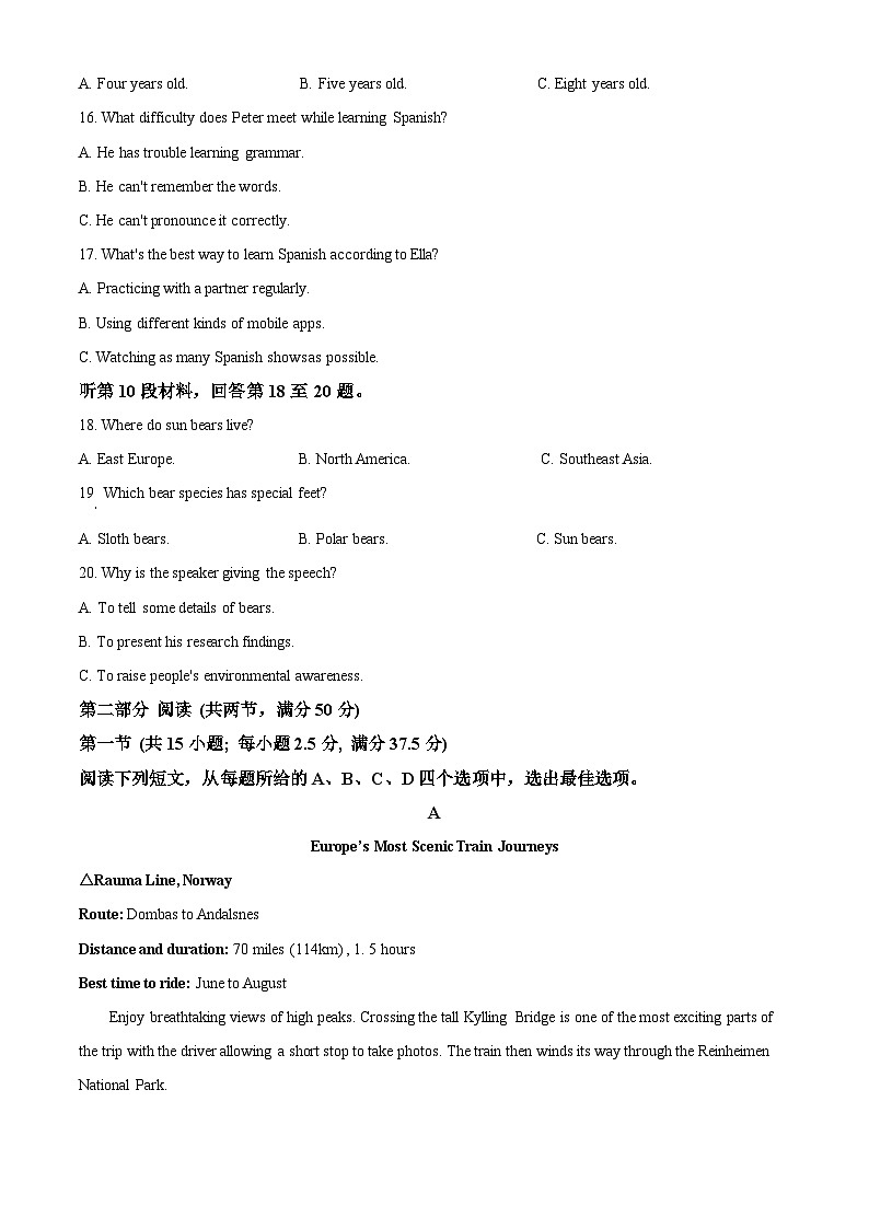 精品解析：福建省三明市三元区三明第一中学2024-2025学年高二上学期12月月考英语试题（原卷版）第3页