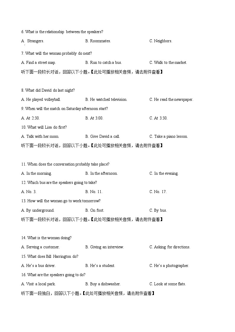 湖北省云学新高考联盟2024-2025学年高二上学期10月联考英语试卷 Word版无答案第2页