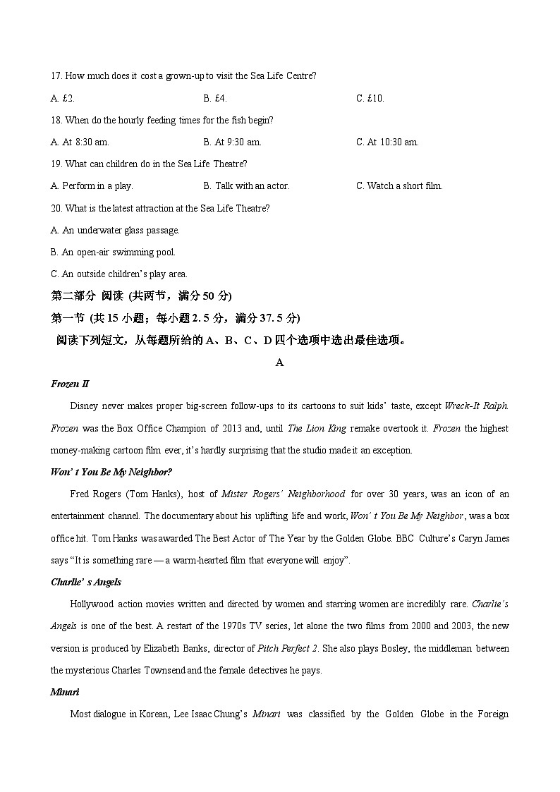 湖北省云学新高考联盟2024-2025学年高二上学期10月联考英语试卷 Word版无答案第3页