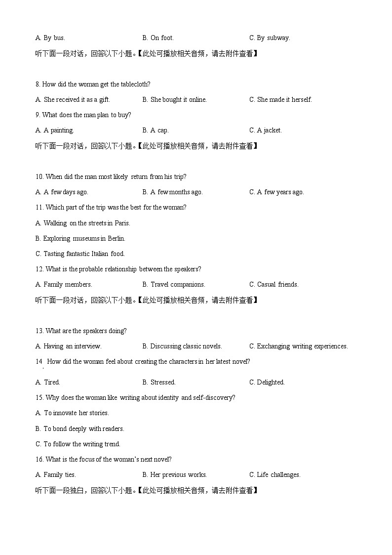 精品解析：黑龙江省哈尔滨市第三中学校2025-2026学年高一上学期期末考试英语试卷（原卷版）第2页