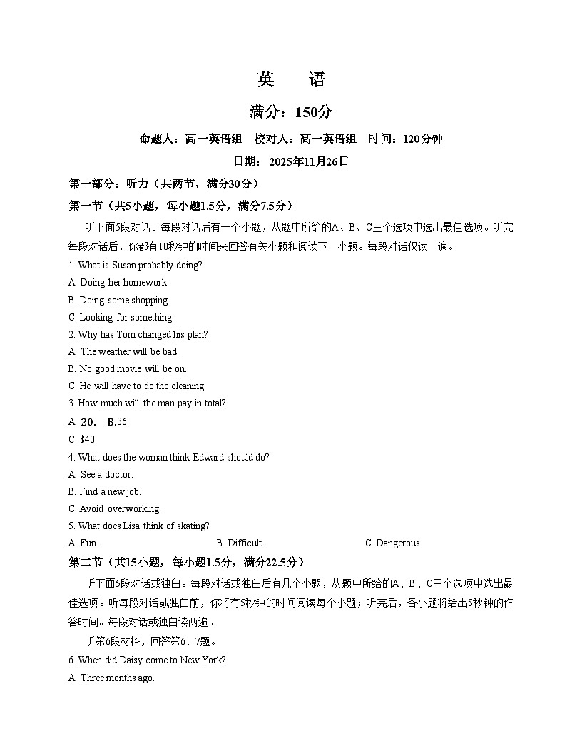辽宁省铁岭市调兵山市第二高级中学2025_2026学年高一上学期期中英语试卷（文字版，含答案）第1页