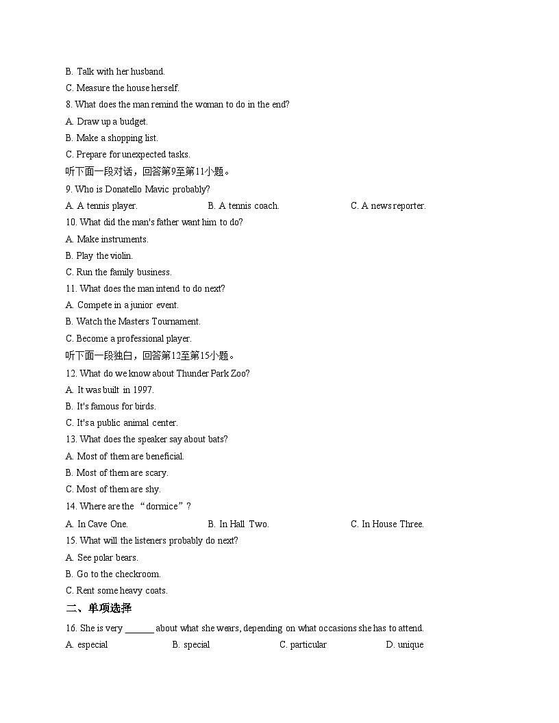 天津市咸水沽第二中学2025_2026学年高三上学期第一次月考英语试卷（文字版，含答案）第2页