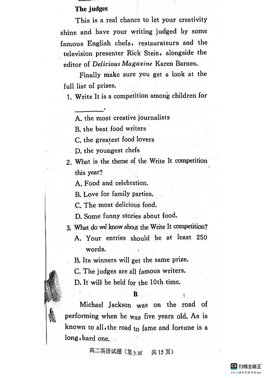 山东省鄄城县第一中学2023-2024学年高二上学期10月月考英语试题PDF版含答案第2页