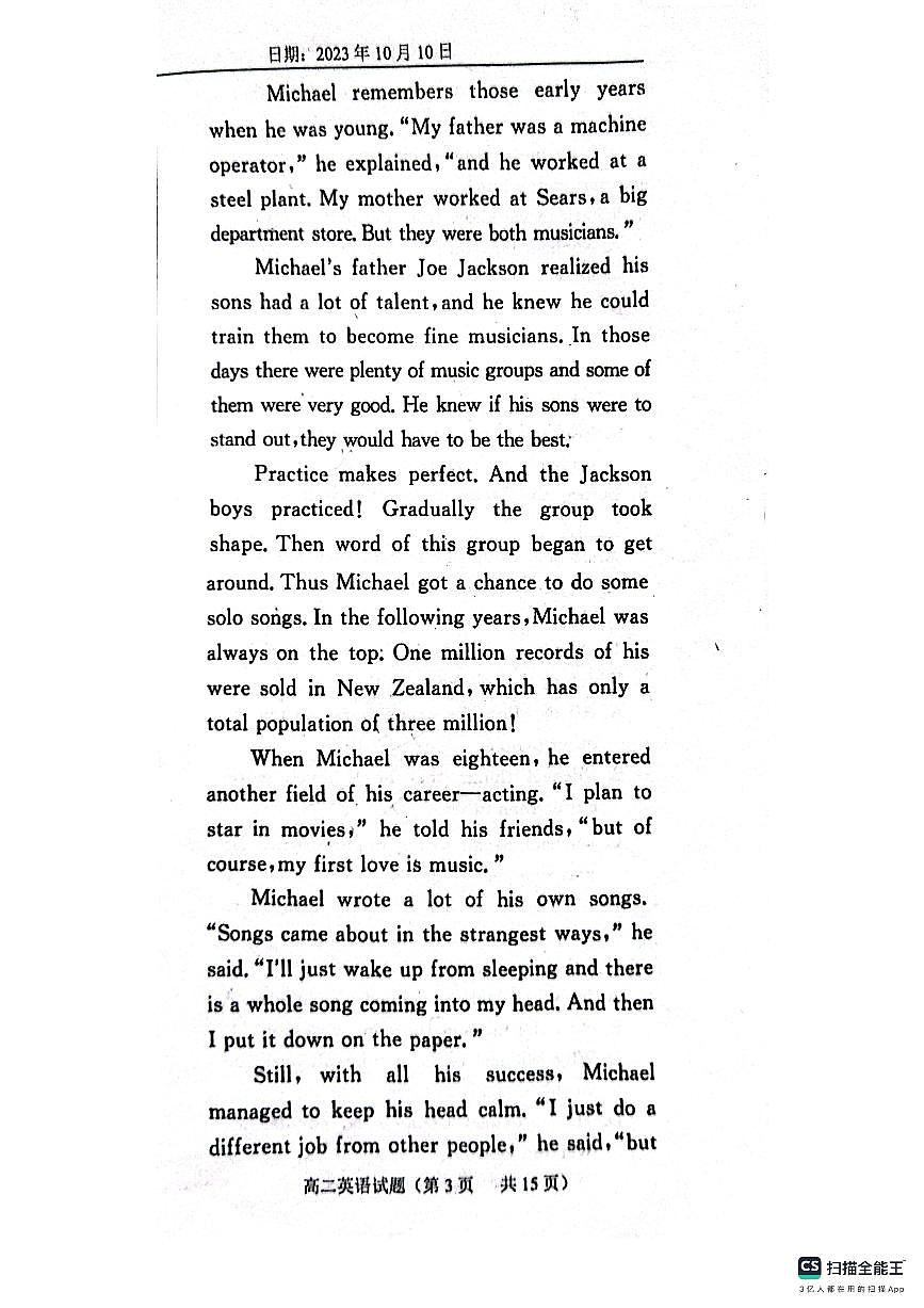 山东省鄄城县第一中学2023-2024学年高二上学期10月月考英语试题PDF版含答案第3页