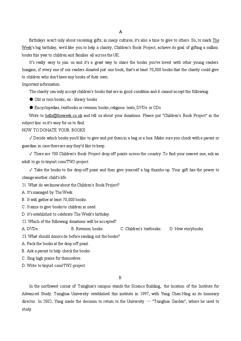 福建宁德市区域性联合2025_2026学年度第一学期期末高一质量检测英语试题（文字版，含答案）第3页