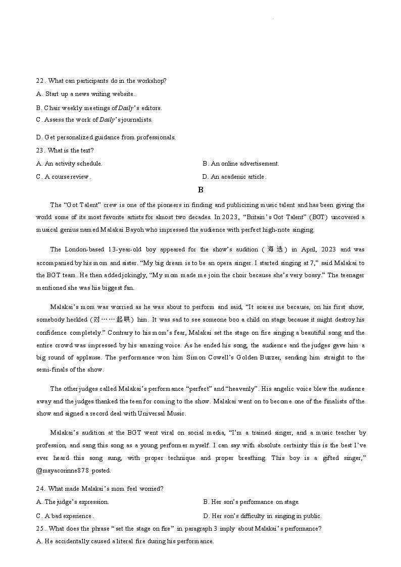 英语科试卷第3页