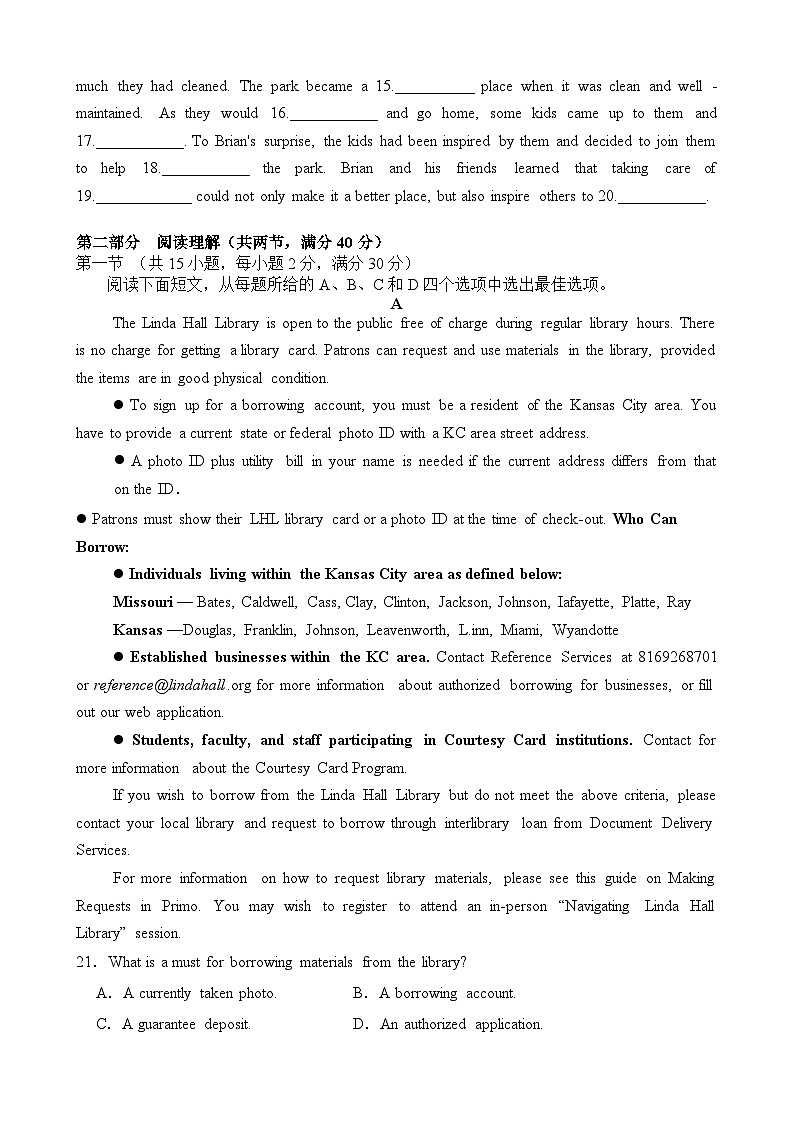 鹤山一中2024-2025学年第一学期高二上 英语第二阶段考试(1)第2页