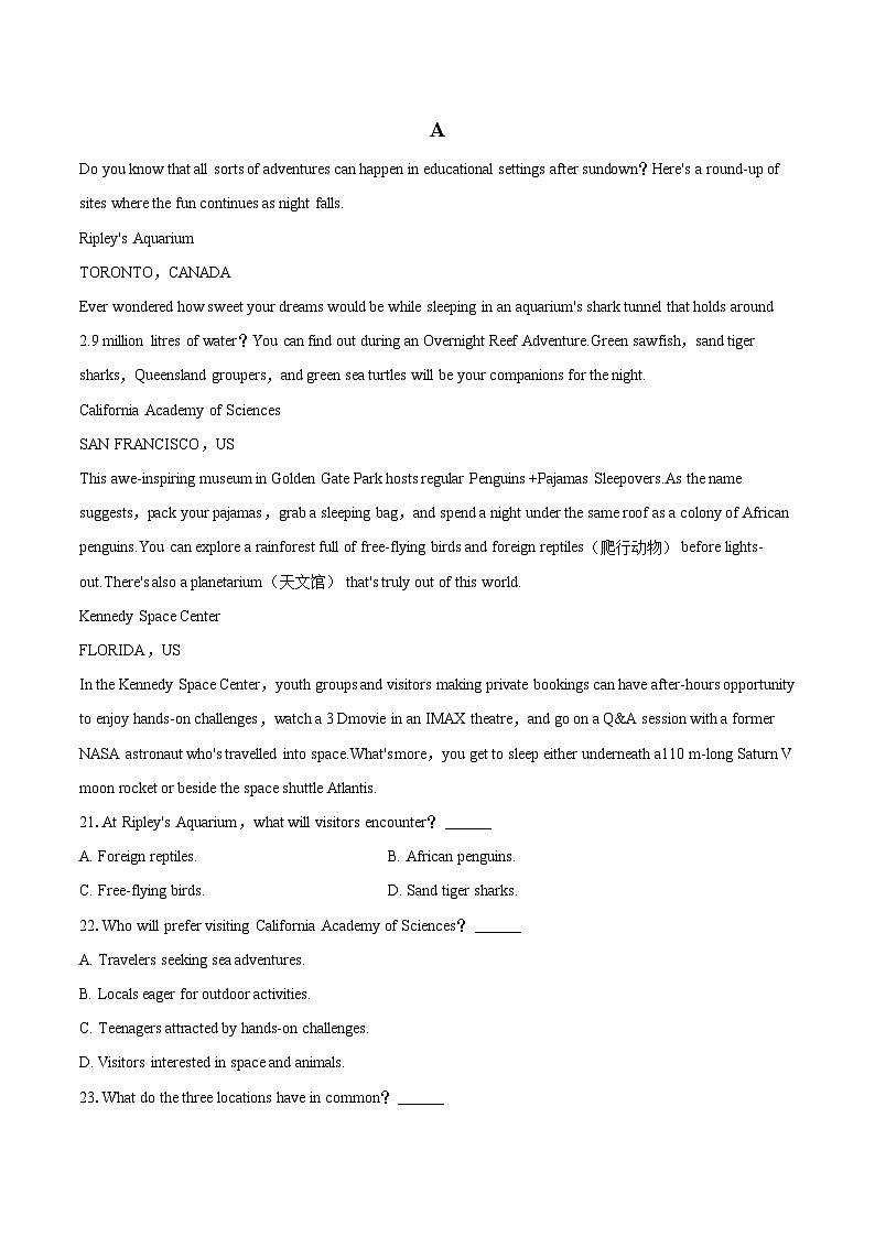 江苏盐城市五校联盟2025-2026学年度第一学期期末学情调研检测高一年级英语试题-自定义类型第3页