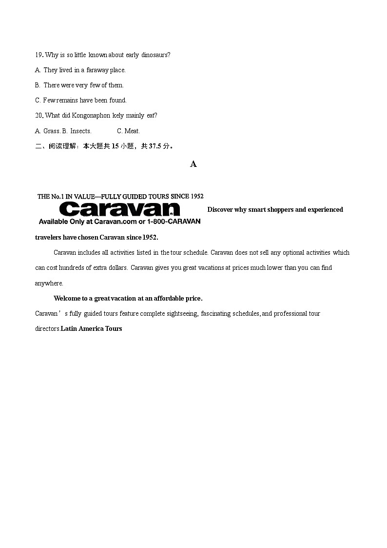 江苏省徐州市2025-2026学年度第一学期期末抽测高二英语试题-自定义类型第3页
