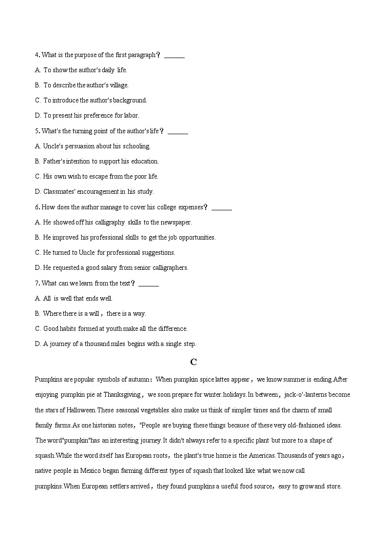 2025-2026学年重庆市七校联考高一（上）期末英语试卷-自定义类型第3页