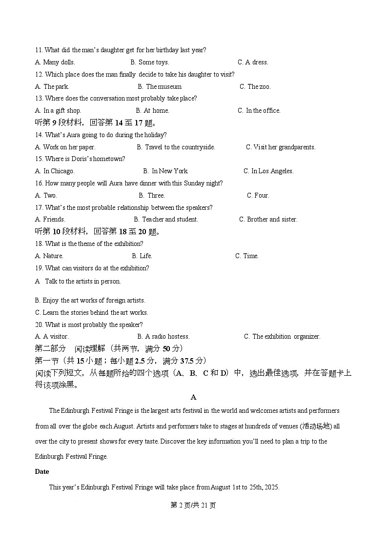 精品解析：陕西省榆林市2025-2026学年高一上学期1月期末英语试题（解析版）第2页