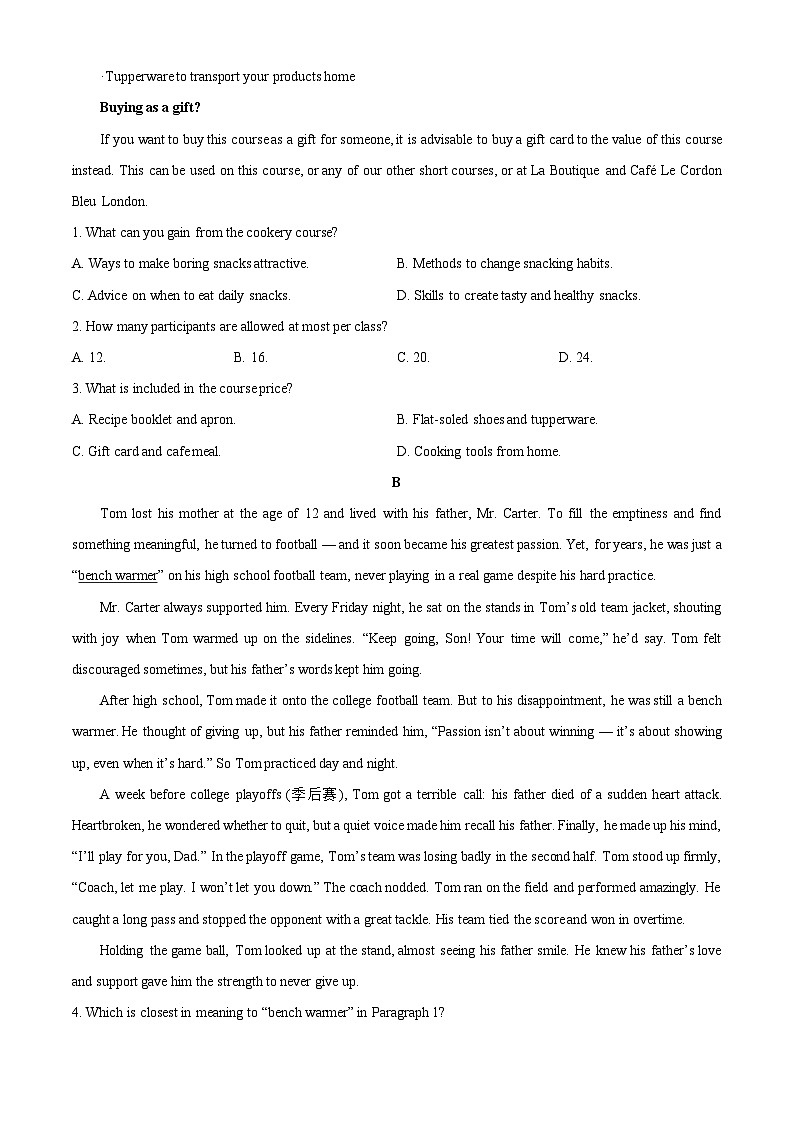【英语】贵州省黔南州2025-2026学年高一上学期1月期末试题（学生版）第2页