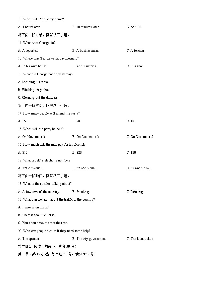 【英语】江苏省盐城市五校联盟2025-2026学年高一上学期期末学情调研检测试题（学生版）第2页