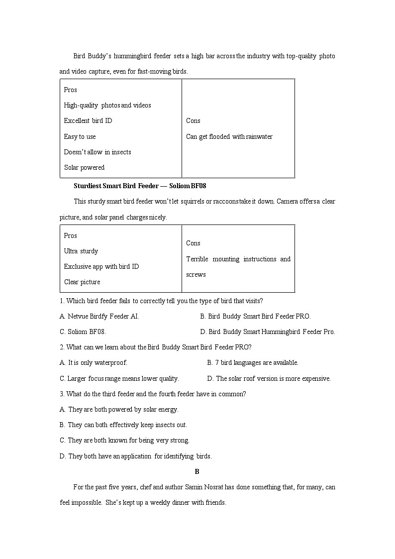 【英语】辽宁省丹东市2025-2026学年高三上学期期末教学质量监测试卷（学生版）第2页
