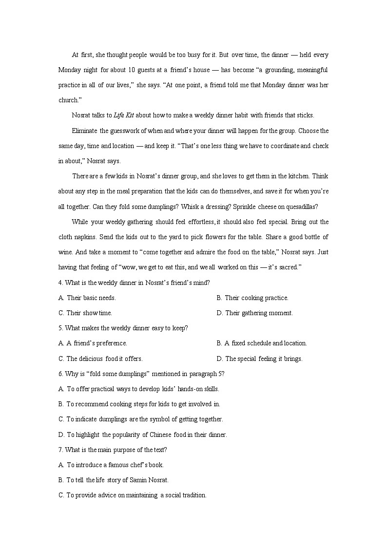 【英语】辽宁省丹东市2025-2026学年高三上学期期末教学质量监测试卷（学生版）第3页