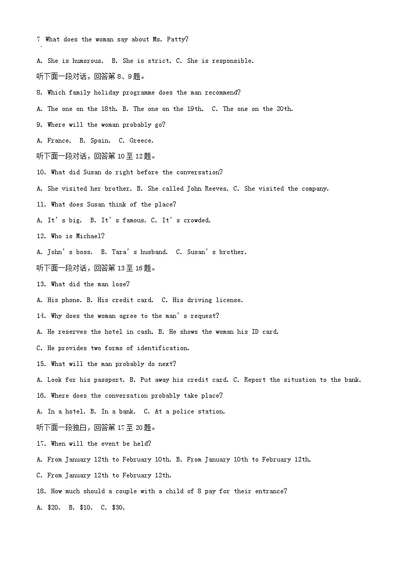 重庆市2023_2024学年高一英语上学期期中试卷含解析第2页