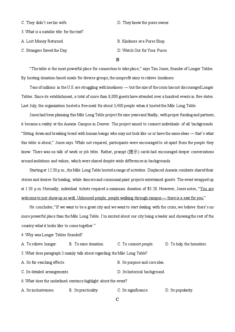 广东省佛山市2025-2026学年高二上学期2月期末英语试题（原卷+解析）第3页