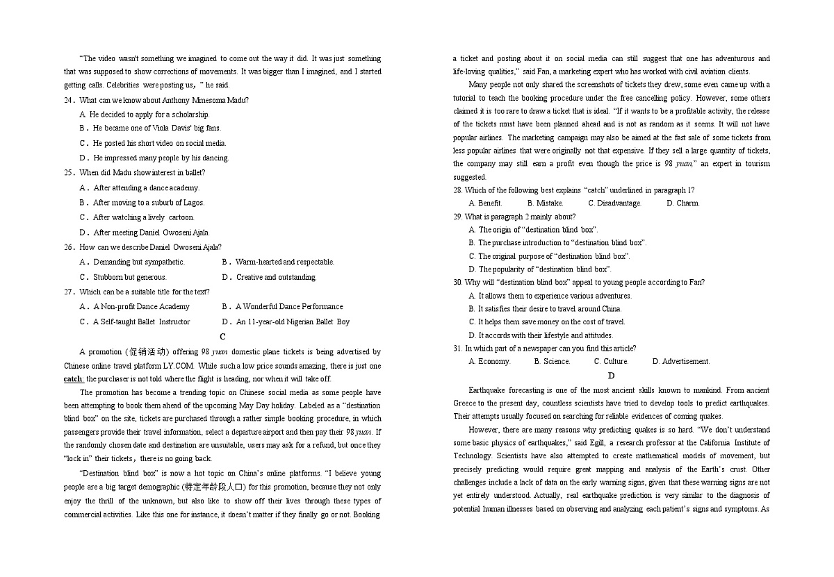 宁夏回族自治区银川一中2024-2025学年高二上学期期中考试  英语  Word版含答案第3页