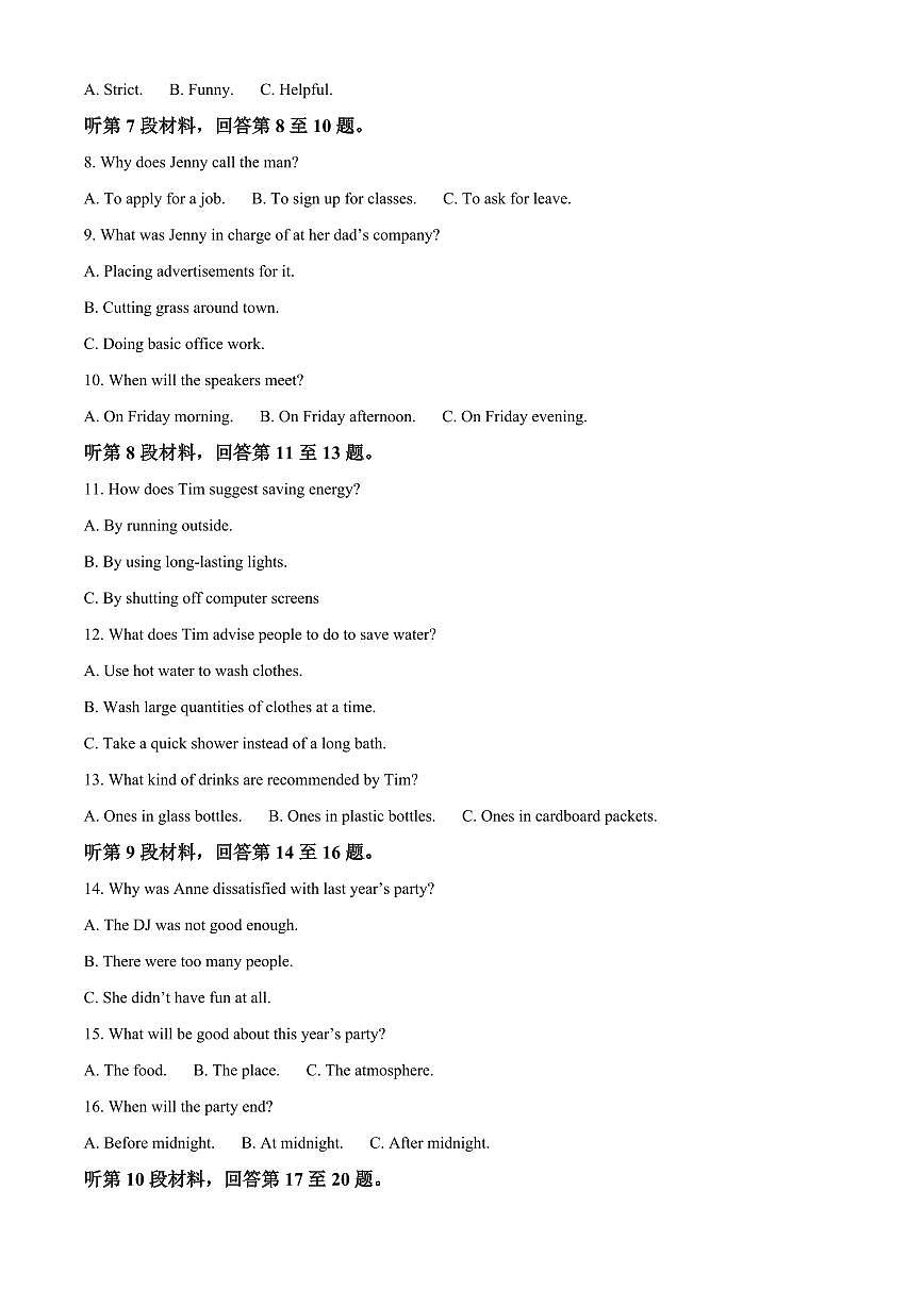 安徽蚌埠市2025-2026学年度第一学期期末学业水平监测高一英语试题（原卷+解析）第2页