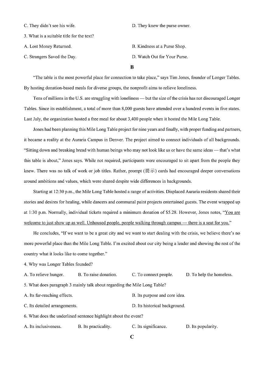 广东省佛山市2025-2026学年高二上学期2月期末英语试题（原卷+解析）第3页