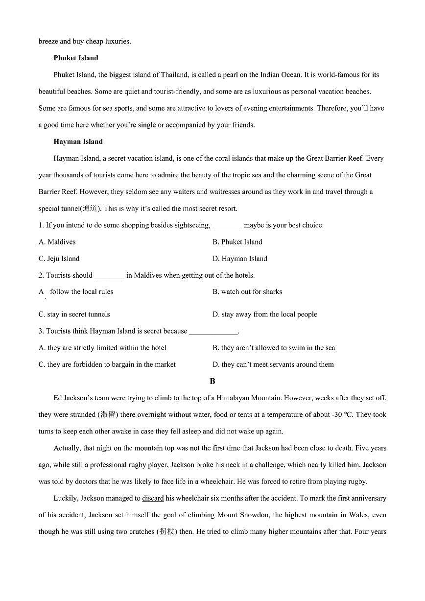 新疆维吾尔自治区石河子市2025-2026高二第一学期期末测试英语试卷（原卷+解析）第3页