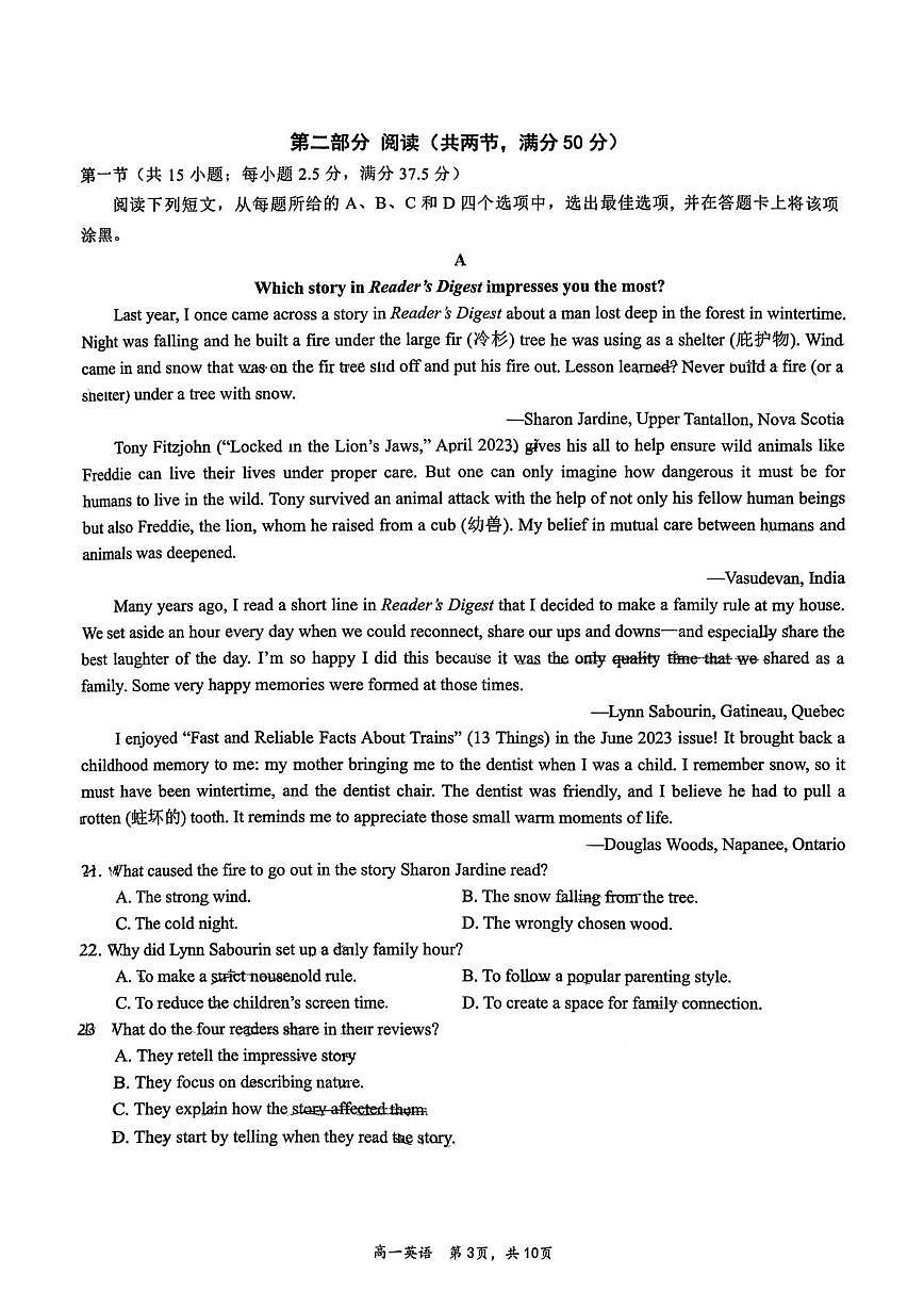 江苏南通市和镇江市丹阳市区2025-2026学年高一上学期期末联考英语试题第3页