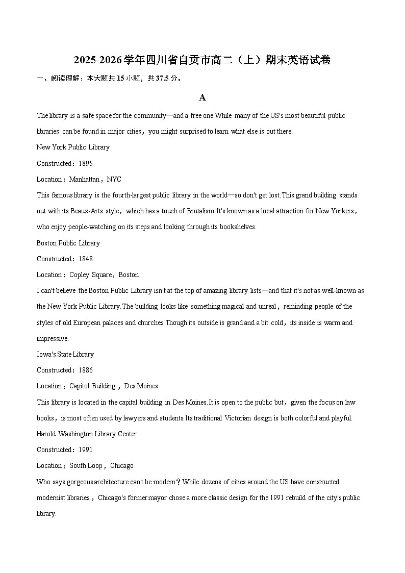 2025-2026学年四川省自贡市高二（上）期末英语试卷-自定义类型第1页