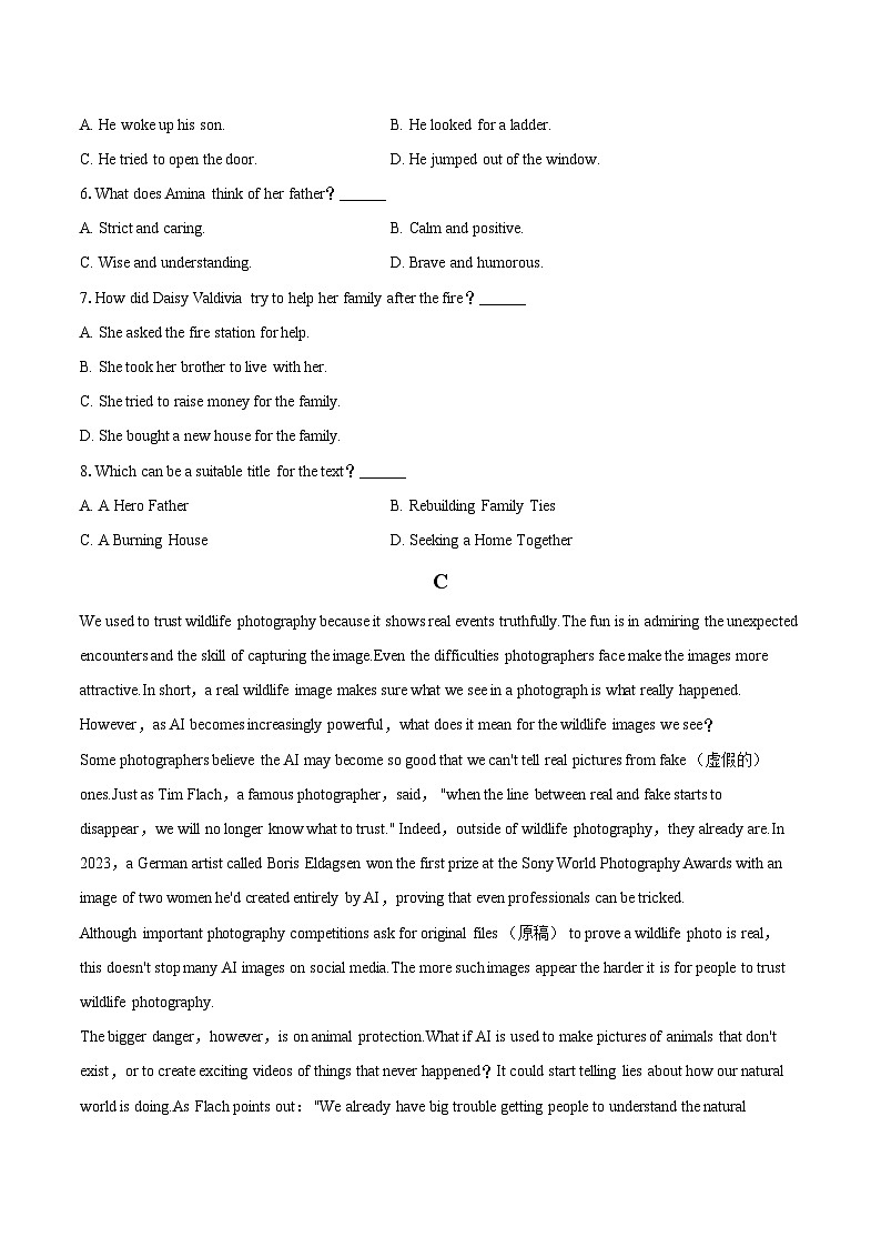 2025-2026学年贵州省贵阳市普通中学高一（上）期末英语试卷-自定义类型第3页