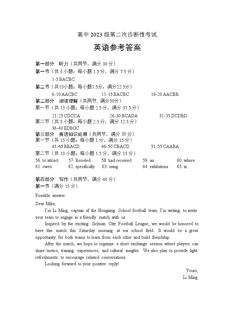 英语第1页