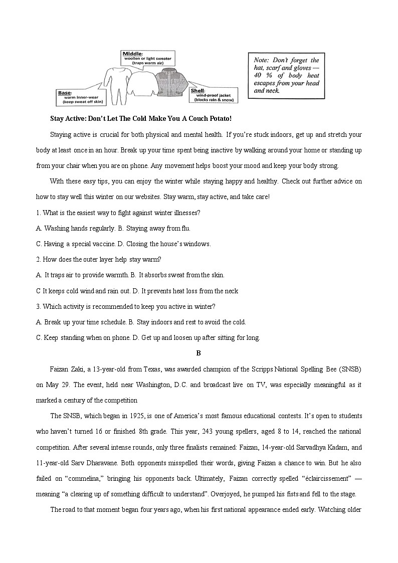 广东省汕头市2026届高三上学期1月教学质量监测英语试卷（Word版附答案）第2页