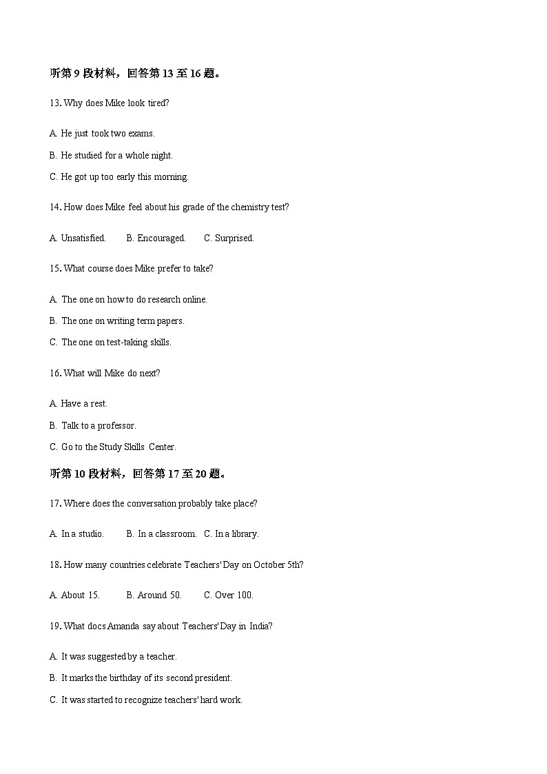 安徽省定远县育才学校2025-2026学年高二（上）期中检测英语试题（含答案，无听力原文，无音频）第3页