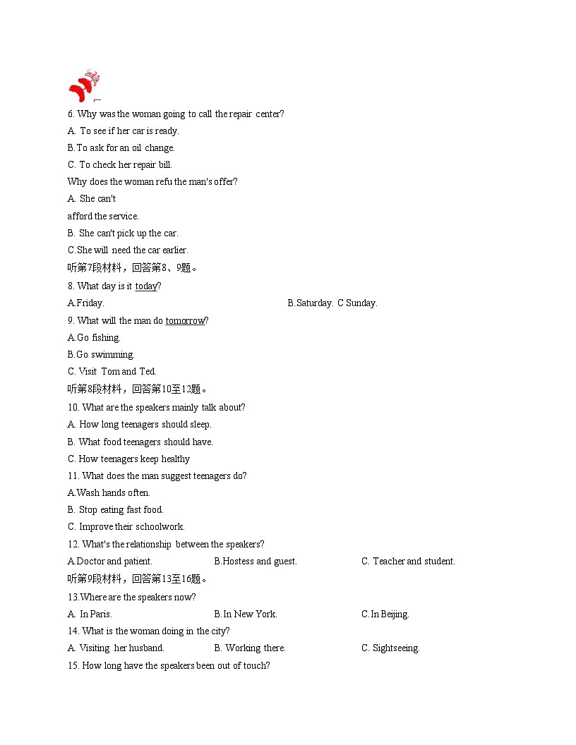 新疆维吾尔自治区喀什地区英吉沙县2025_2026学年高一上学期12月期中英语试题（文字版，含答案）第2页