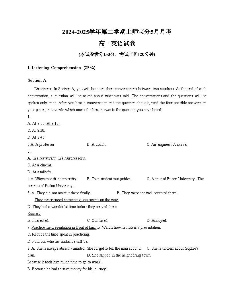 上海市上海师范大学附属中学宝山分校2024_2025学年高二下学期5月月考英语试题（文字版，含答案）第1页