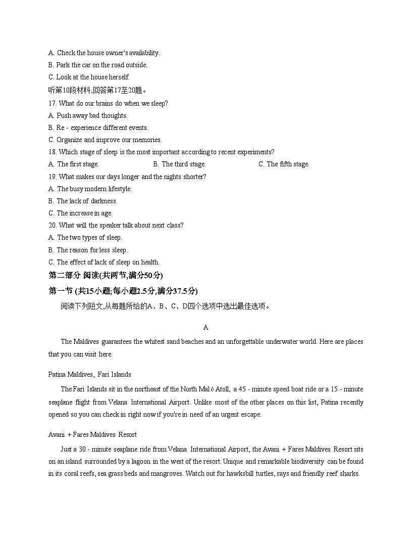 湖南省长沙市湖南师范大学附属中学2025_2026学年高三上学期月考（四）英语试题（文字版，含答案）第3页