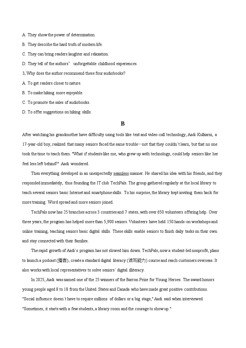 江苏淮安市2025-2026学年度第一学期期末高一调研测试英语试题（含答案+解析）第2页