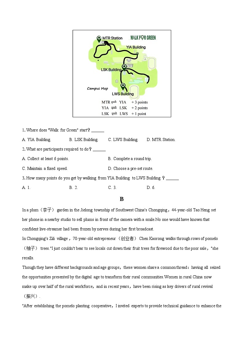 2025-2026学年江苏省无锡市江阴市南菁高级中学高一（上）期末英语试卷（含答案+解析）第2页