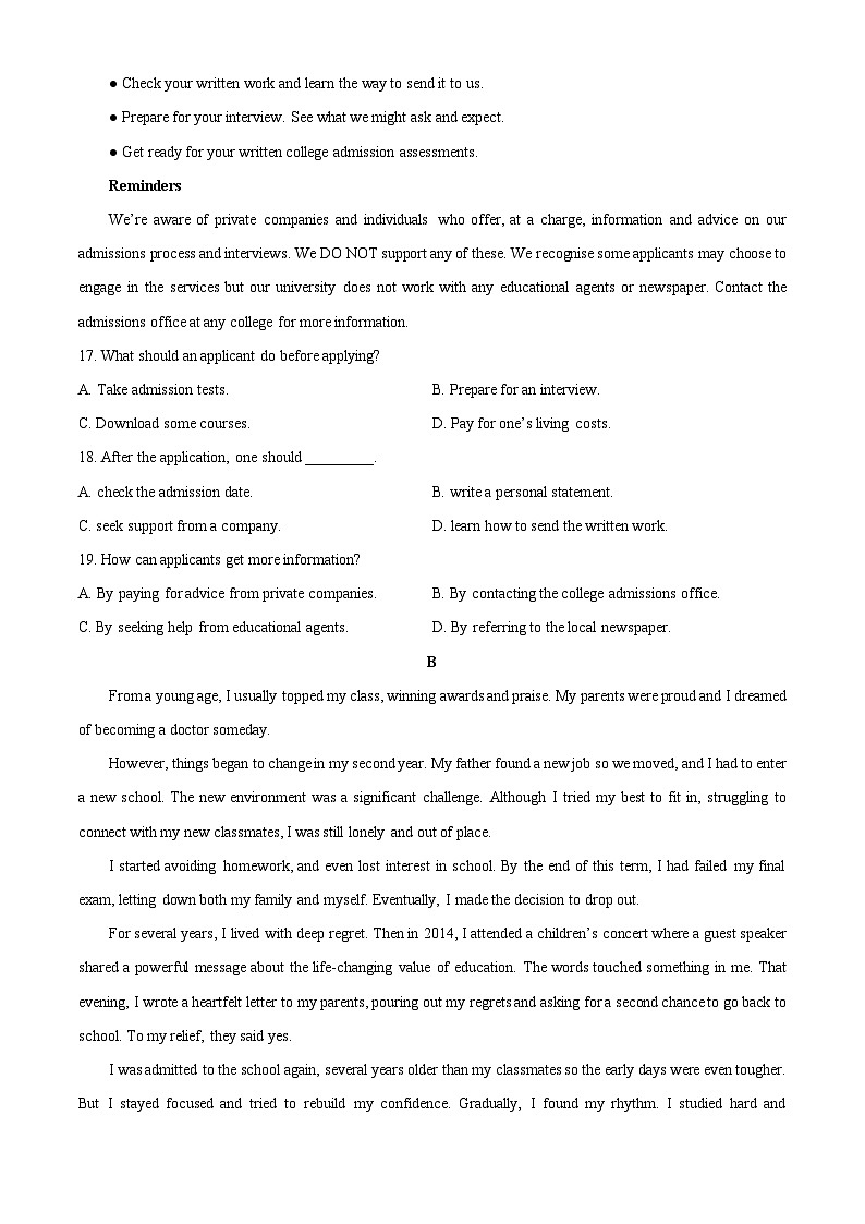 【英语】北京市昌平区2025-2026学年高一上学期期末试题（学生版）第3页