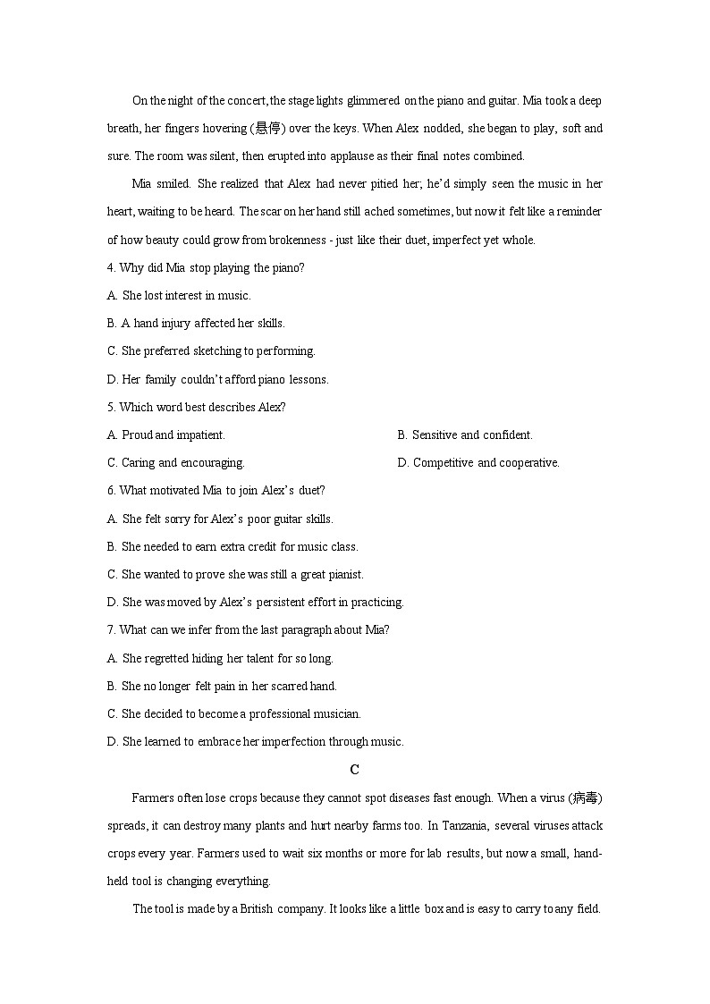 【英语】福建省三明市沙县区某中学2025-2026学年高二上学期1月月考试题（学生版）第3页