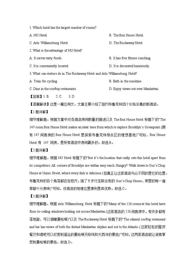 【英语】福建省三明市沙县区某中学2025-2026学年高二上学期1月月考试题（解析版）第2页