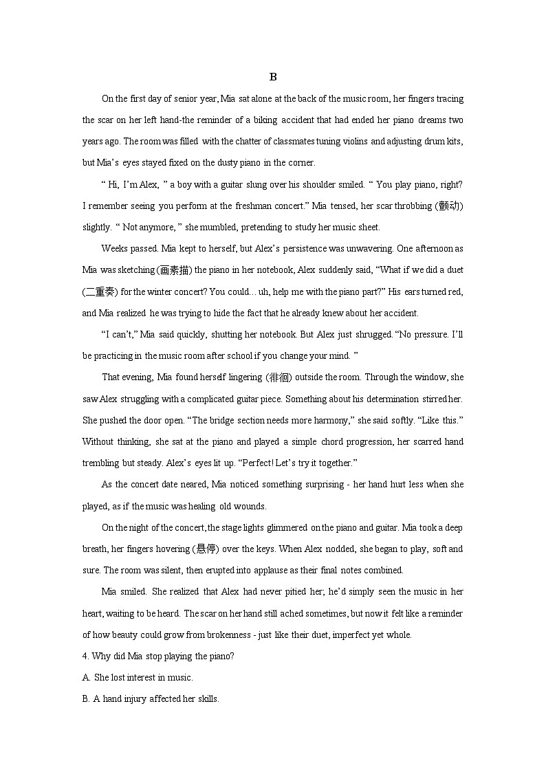 【英语】福建省三明市沙县区某中学2025-2026学年高二上学期1月月考试题（解析版）第3页