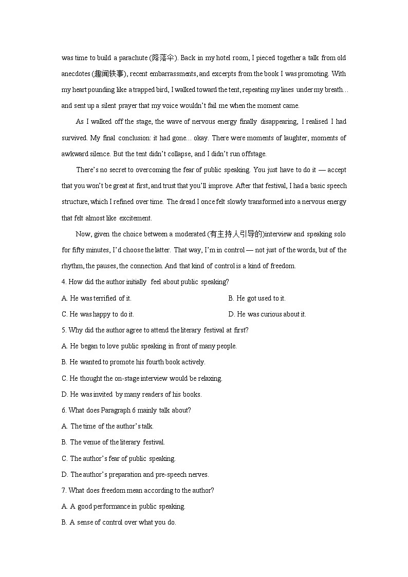 【英语】广西钦州市2025-2026学年高二上学期期末教学质量监测试卷（学生版）第3页