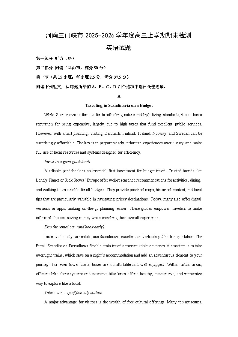 【英语】河南三门峡市2025-2026学年度高三上学期期末检测试题（学生版）第1页