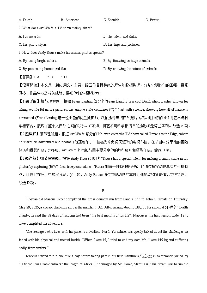 【英语】河南省焦作市联考普通高中2025-2026学年高一上学期期末考试试题（解析版）第2页