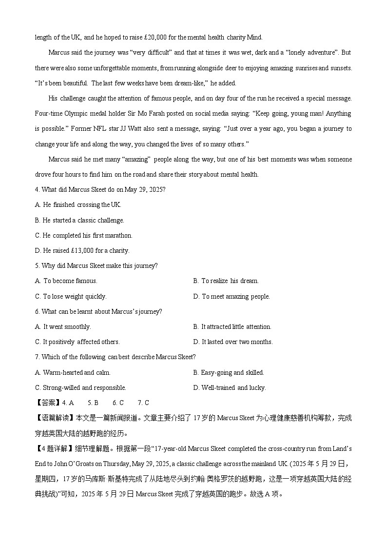 【英语】河南省焦作市联考普通高中2025-2026学年高一上学期期末考试试题（解析版）第3页